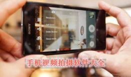 手机视频在线观看,在线观看的便捷体验解析